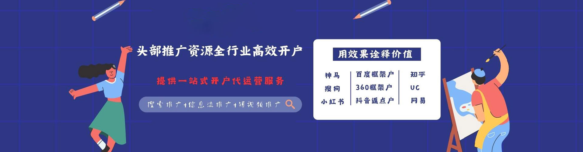 师宗百度sem