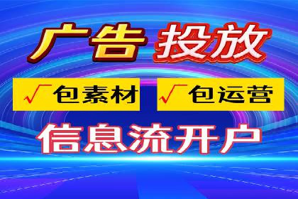 百度推广托管的成功策略：多角度解析案例