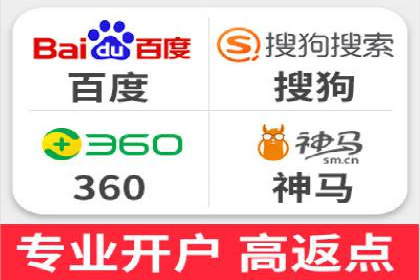 SEM外包优化企业网站流量案例
